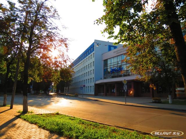 Красивое фото БелГУТа со стороны ул. Комсомольской